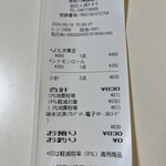 BREEZE BIRD CAFE＆BAKERY - 