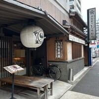 うなぎのしろむら - 