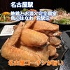 地鶏とお酒×完全個室 鳥心はなれ 名駅店