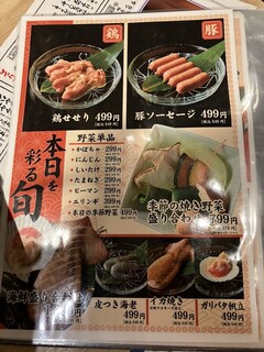 h Okinawa Yakiniku Horumon Sudaku - 