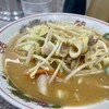 Ramen Oukou Rakuhompo - 