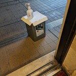 よつば - 甘口だそうな