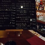 バー ピース - メニュー