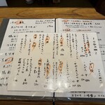 Teuchi Soba Sobaya Sumikura - 