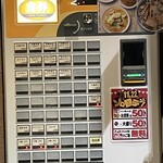 東京ラーメンショー 極み麺 - 