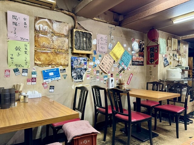 yan yan ra men photo 4