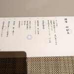 湧泉の宿　ゆあむ - 