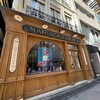 マリアージュフレール 銀座本店