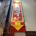 焼肉リゾートハワイ - 