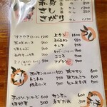 焼肉リゾートハワイ - 