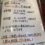 川反 日なた - おまかせコースが、おすすめですよ。