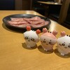 Yakiniku Kinguiwadeten - 