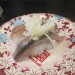 Ganso Zushi - いわし１３７円