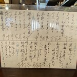 かづき - 