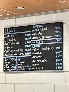 h Botani： Curry - 内観