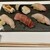 新宿 鮨 よこ田 - 料理写真:にぎり寿司6巻