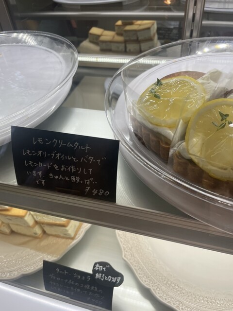 La Fraise （ラ フレーズ） - 多治見/ケーキ | 食べログ