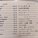 ぎょうざ菜館きてや - 