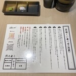 レア天丼 銀座 三よし - 