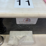 蒙古タンメン中本 - 