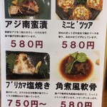 ぎょうざ菜館きてや - 