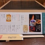 玄品 浅草 ふぐ・うなぎ・かに料理 - 