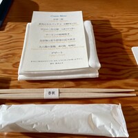 春秋 溜池山王店 - 