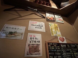 h Izakaya Rokudo - 