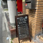 とんかつ 豚ゴリラ 本店 - 