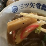 三ツ矢堂製麺 - 