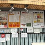 とんかつ 豚ゴリラ - 