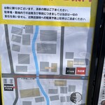 おダシと銀しゃり 中華そば とら松 - 