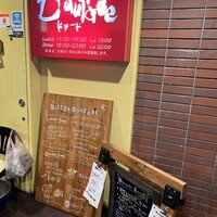 ドラード - 