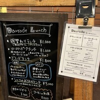 ドラード - 