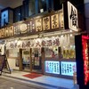 餃子食堂 マルケン - マルケン餃子食堂 さん
餃子が自慢の大衆酒場