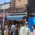 Asakusa Menchi - 