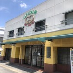 八ツ波製パン - 