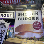 SHOGUN BURGER - 