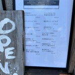 ごほうびおむすび - メニュー