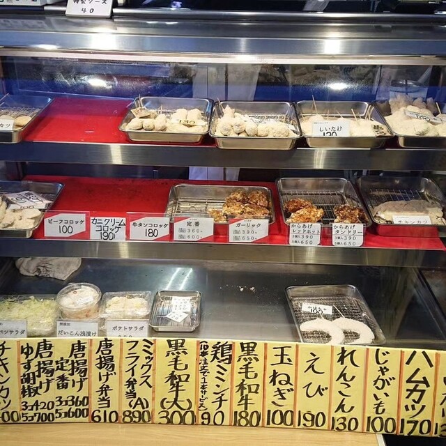 あく田 移転】kitchen あく田 - 月見山/串揚げ | 食べログ