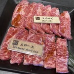 焼肉 もとぶ牧場 - 