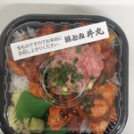 浜とみ丼丸 - 料理写真: