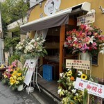 からあげ なべちゃん - 