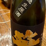 笹一酒造 酒遊館 - 