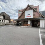 ビックミート山久 - 
