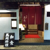 与志 - 