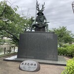 らぁめん登里勝 - 