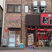 Seafood bar Ermitage 横浜鶴屋町店 - 