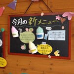 フォレストピア階上 - 