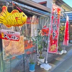 ハマルハウス - 